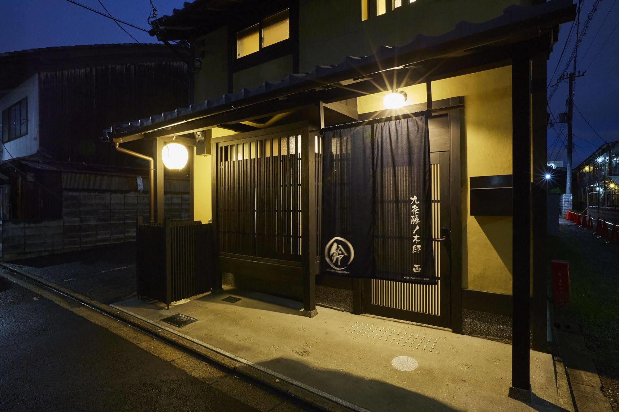 Rinn Kujofujinoki West Kyoto Eksteriør bilde